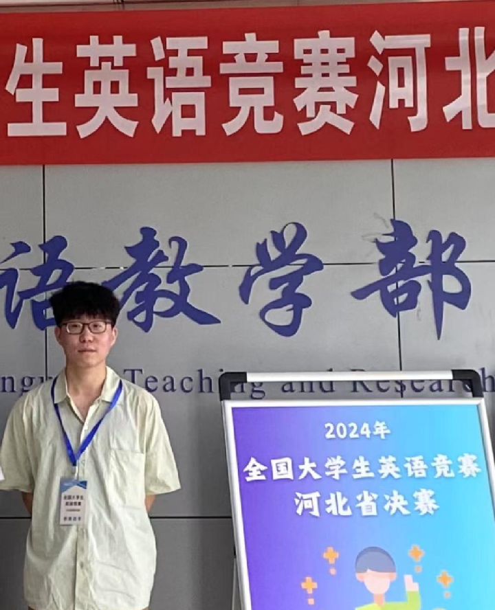 【榜样引领】Beat365唯一官方网站2025届优秀考研学子风采展（八）