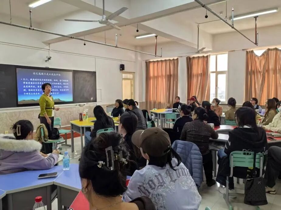 【教育学院·学风建设】聚焦论文指导，赋能教师发展—学前教育教研室举办“论文选题与指导”专题讲座