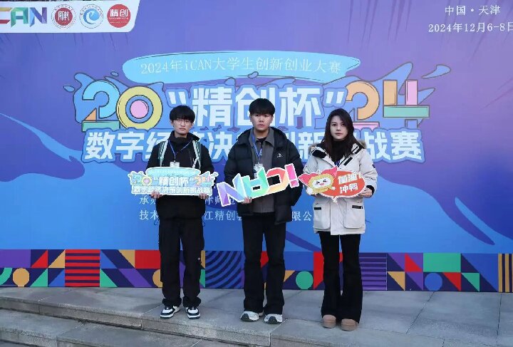 【榜样引领】Beat365唯一官方网站2025届优秀考研学子风采展（六）