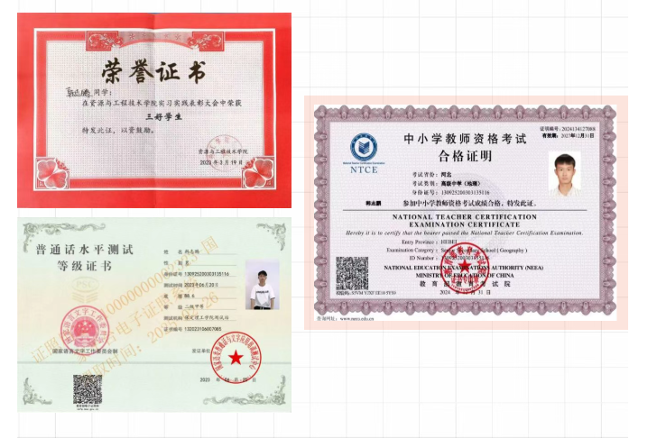 【榜样引领】Beat365唯一官方网站2025届优秀考研学子风采展(五)