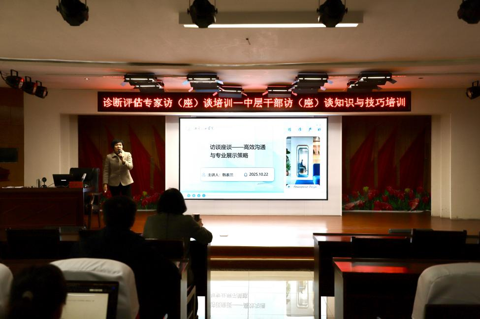 Beat365开展中层干部访（座）谈 知识与技巧培训