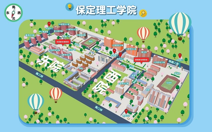 【新生攻略⑨】新生报到交通全攻略，报到不迷路！