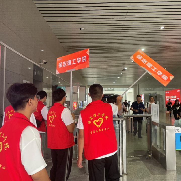 【新生攻略⑨】新生报到交通全攻略，报到不迷路！