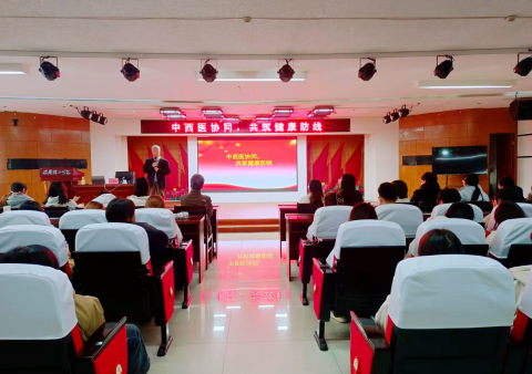 Beat365唯一官方网站举办“理工大讲堂”系列专题讲座第十三期