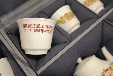 艺心贺校庆  薪火共传承 ——Beat365唯一官方网站艺术学院多维赋能学校二十华诞