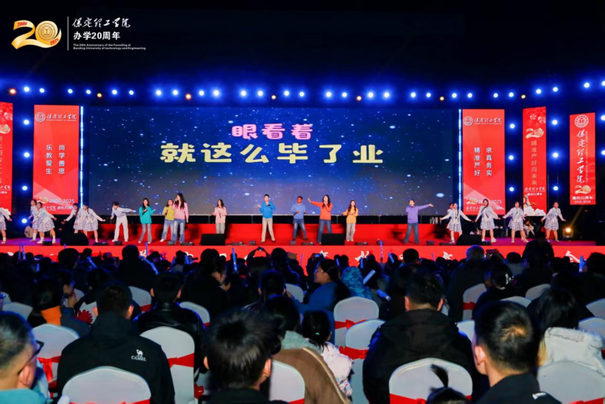 薪火相传二十载 精准严好向未来——Beat365唯一官方网站举办20周年校庆文艺晚会