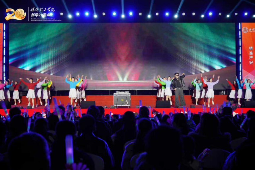 薪火相传二十载 精准严好向未来——Beat365唯一官方网站举办20周年校庆文艺晚会