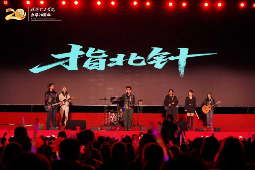 薪火相传二十载 精准严好向未来——Beat365唯一官方网站举办20周年校庆文艺晚会