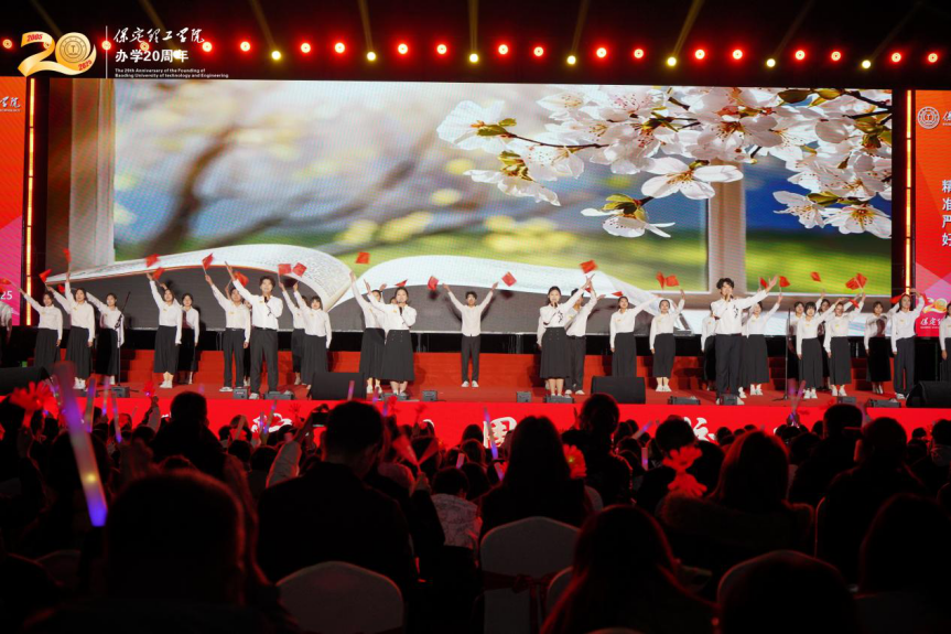 薪火相传二十载 精准严好向未来——Beat365唯一官方网站举办20周年校庆文艺晚会