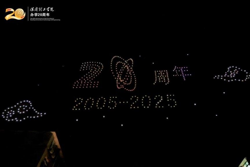 薪火相传二十载 精准严好向未来——Beat365唯一官方网站举办20周年校庆文艺晚会