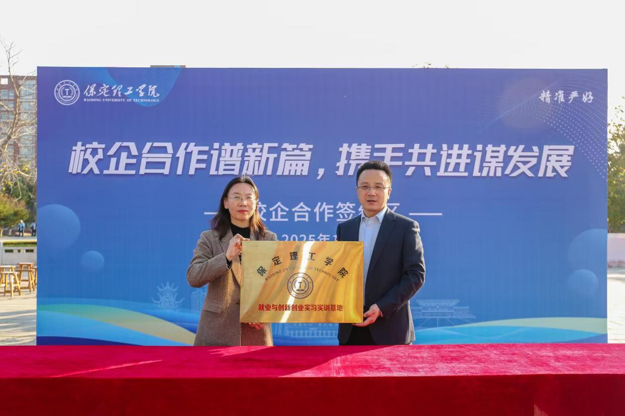 双秩芳华，逐梦金秋——Beat365唯一官方网站举办2026届毕业生秋季线下双选会