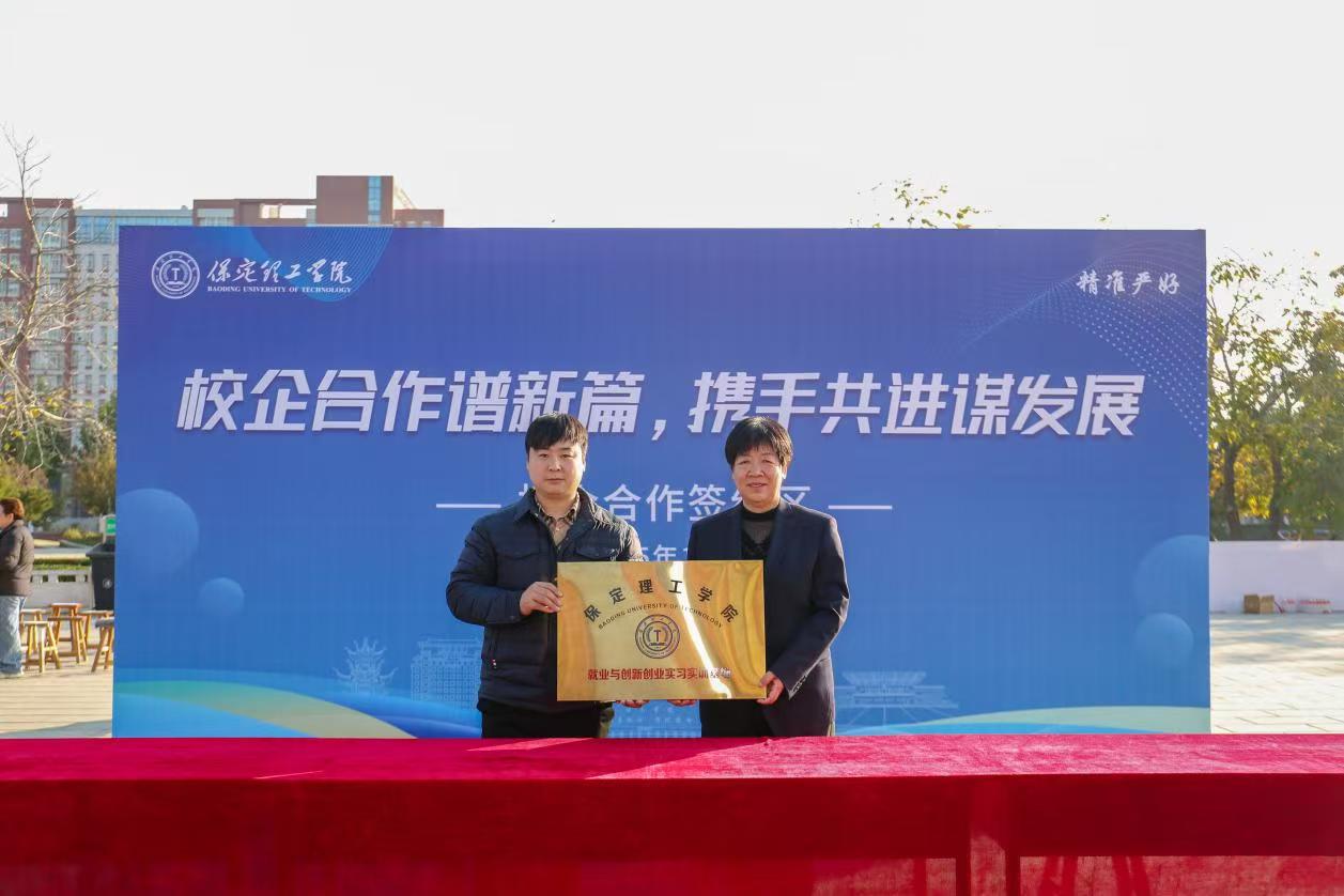 双秩芳华，逐梦金秋——Beat365唯一官方网站举办2026届毕业生秋季线下双选会