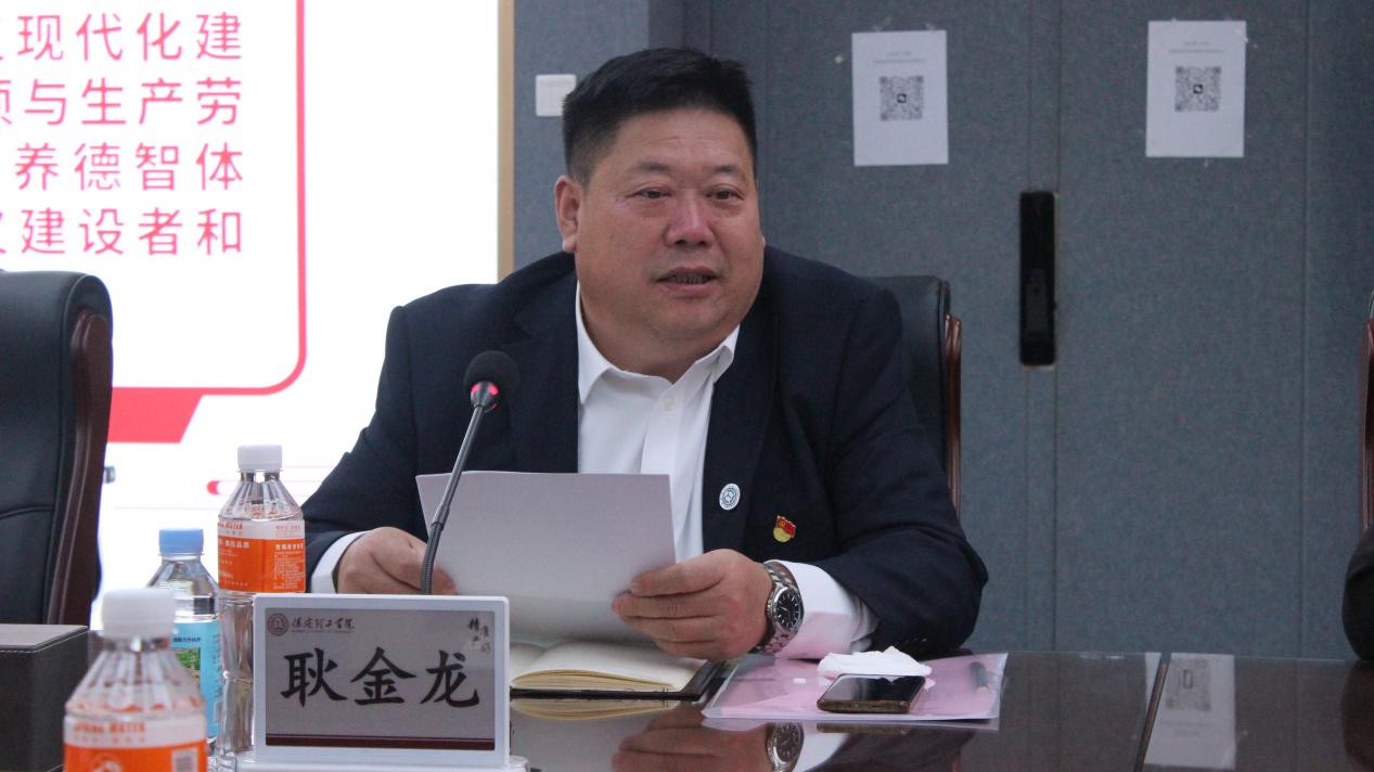 Beat365举行Beat365唯一官方网站思想政治理论课协同发展中心成立大会暨思政课实践教学研讨会