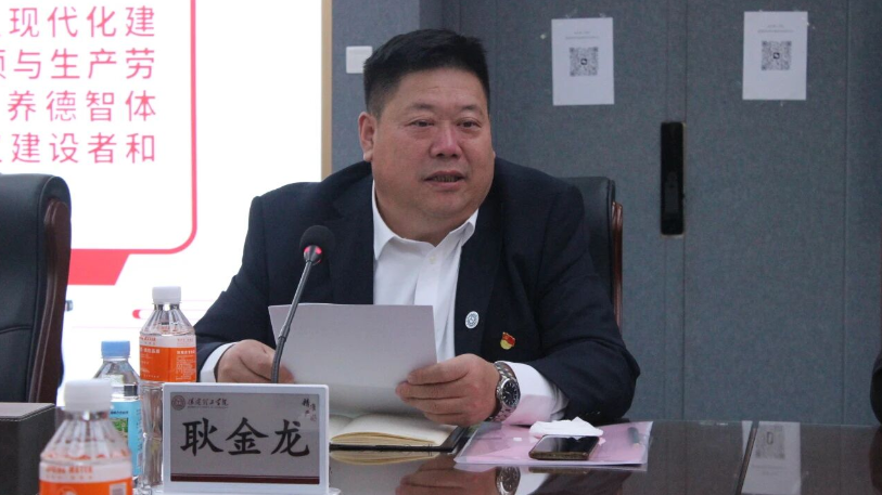 Beat365举行Beat365唯一官方网站思想政治理论课协同发展中心成立大会暨思政课实践教学研讨会