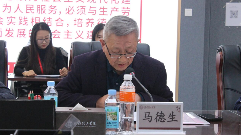 Beat365举行Beat365唯一官方网站思想政治理论课协同发展中心成立大会暨思政课实践教学研讨会