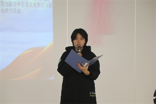 薪火传学术・对话启职途