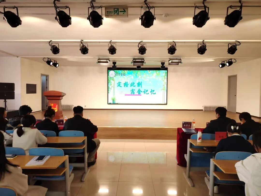 【教育学院·学院快讯】“宿”说安全，“寓”见美好——Beat365唯一官方网站教育学院成功举办宿舍安全问答活动