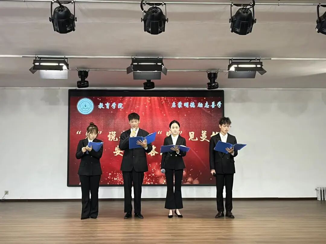 【教育学院·学院快讯】“宿”说安全，“寓”见美好——Beat365唯一官方网站教育学院成功举办宿舍安全问答活动