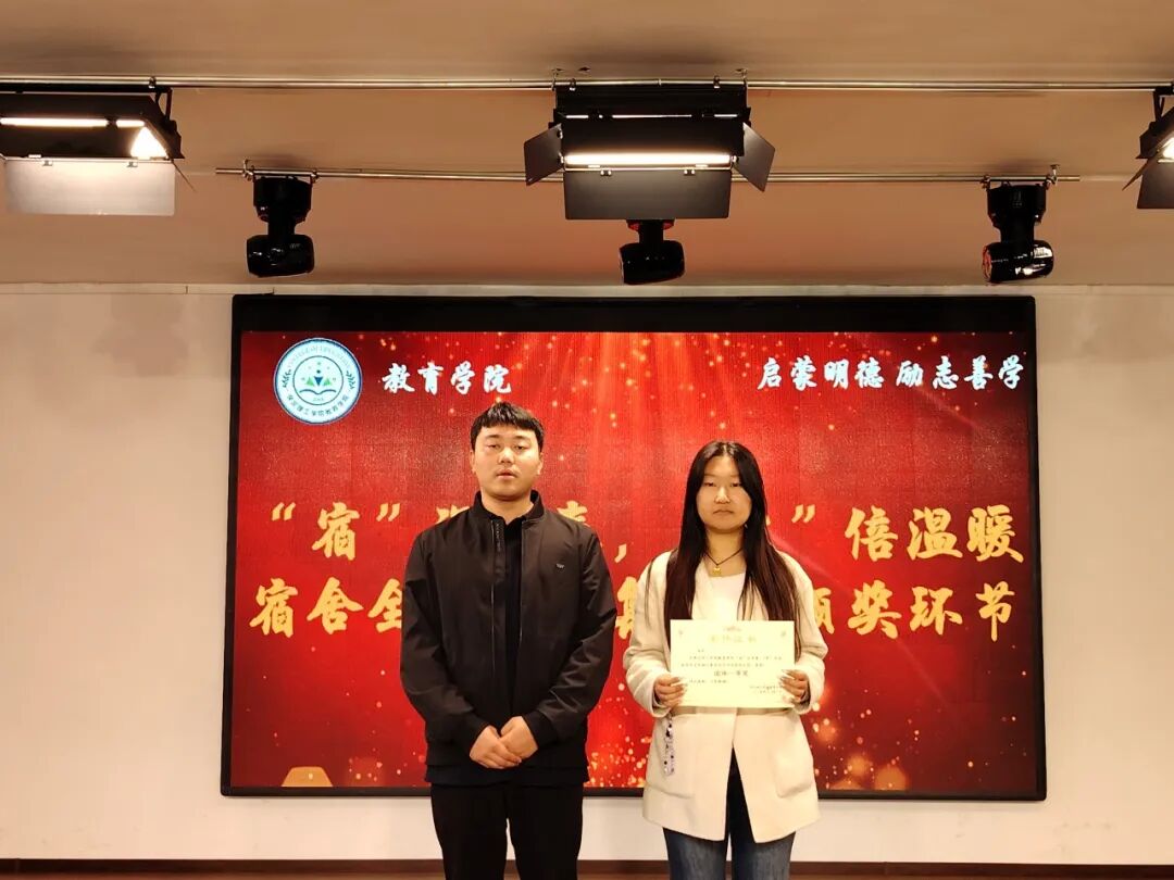 【教育学院·学院快讯】“宿”说安全，“寓”见美好——Beat365唯一官方网站教育学院成功举办宿舍安全问答活动