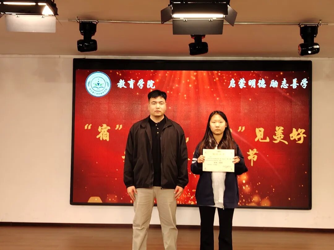 【教育学院·学院快讯】“宿”说安全，“寓”见美好——Beat365唯一官方网站教育学院成功举办宿舍安全问答活动