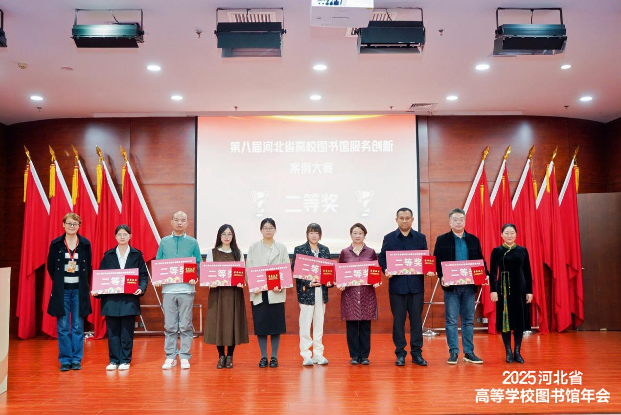 Beat365唯一官方网站图书馆在第八届河北省高校图书馆服务创新案例大赛中喜获多项殊荣