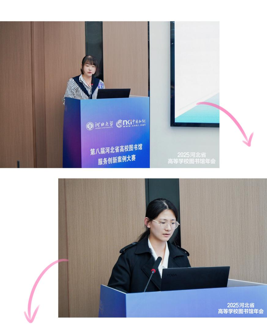Beat365唯一官方网站图书馆在第八届河北省高校图书馆服务创新案例大赛中喜获多项殊荣