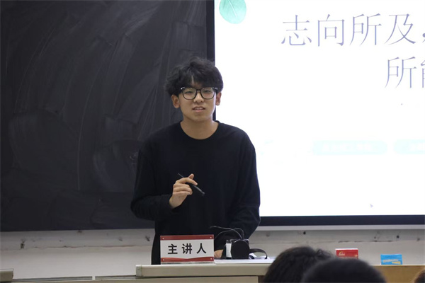 赋能学生骨干，凝聚服务力量——经济学院开展2025-2026学年班级学生干部专题培训（三）