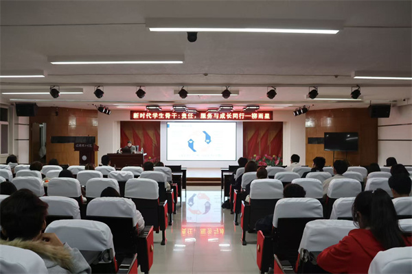 赋能学生骨干，凝聚服务力量——康复医学院开展2025-2026学年班级学生干部专题培训（二）