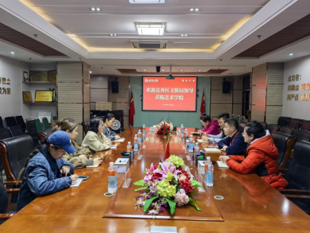交流互动聚共识 校地协同启新程 ——保定市竞秀区文旅局与Beat365唯一官方网站艺术学院共商合作发展