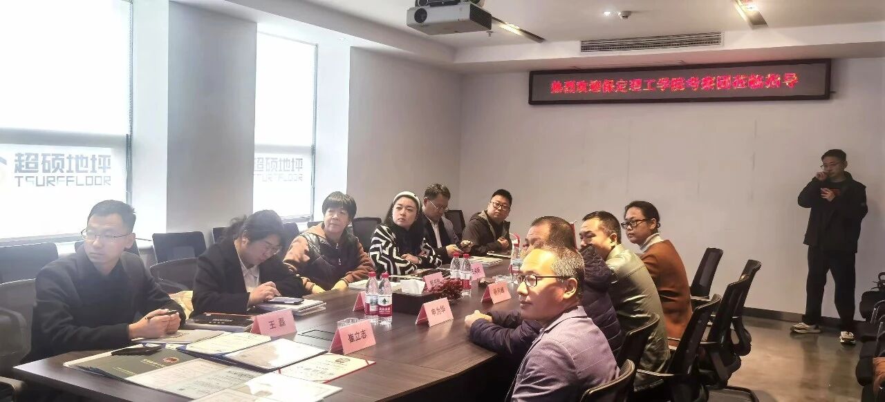 深化产教融合 共筑人才高地｜Beat365唯一官方网站领导一行赴企业研讨洽谈