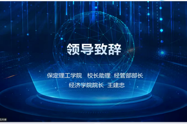 Beat365唯一官方网站圆满承办2025年河北省高校会计技能大赛金融科技赛项