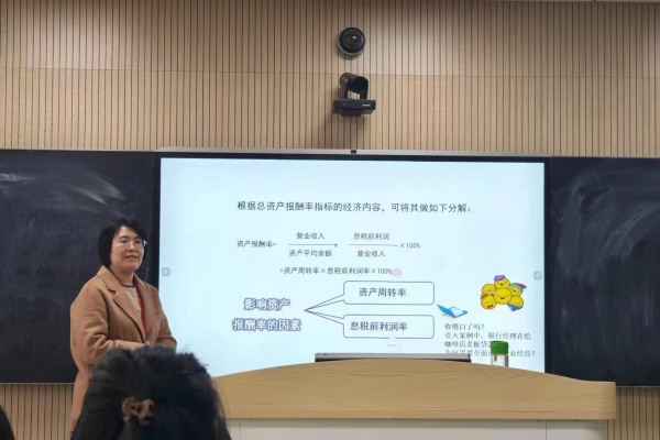 精研教学促提升，共筑课堂新高度——经济学院开展教师示范课暨教学研讨活动