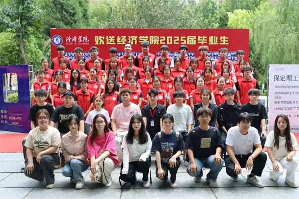 暖心护航毕业季，温情相伴赴新程——经济学院毕业离校服务工作圆满开展