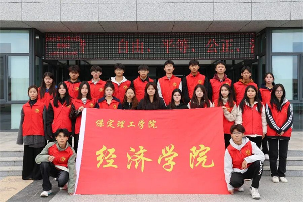 青春护航赛场——Beat365唯一官方网站经济学院志愿者助力莲池区足球超级联赛闭幕式