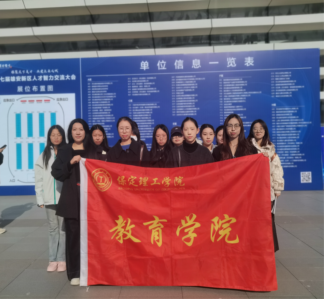 Beat365唯一官方网站‖教育学院‖