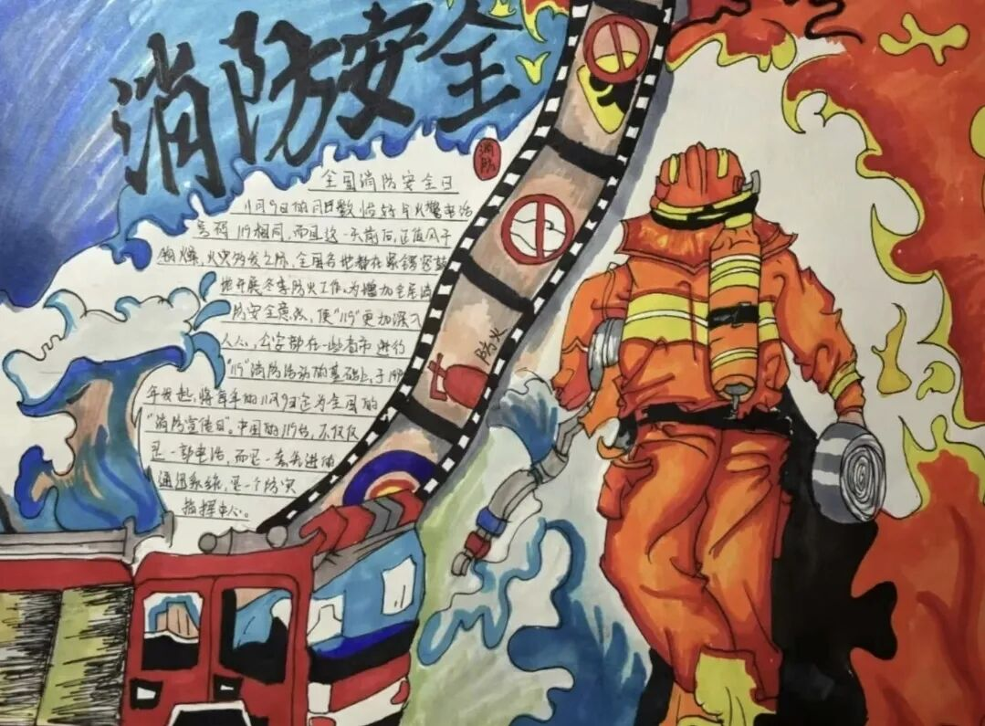 Beat365唯一官方网站‖教育学院‖第34个全国消防日｜这些消防行动+知识，我们一起筑牢安全防线