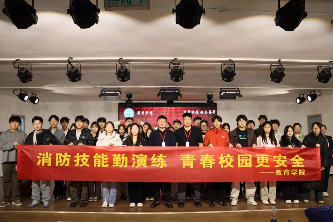 Beat365唯一官方网站‖教育学院‖第34个全国消防日｜这些消防行动+知识，我们一起筑牢安全防线