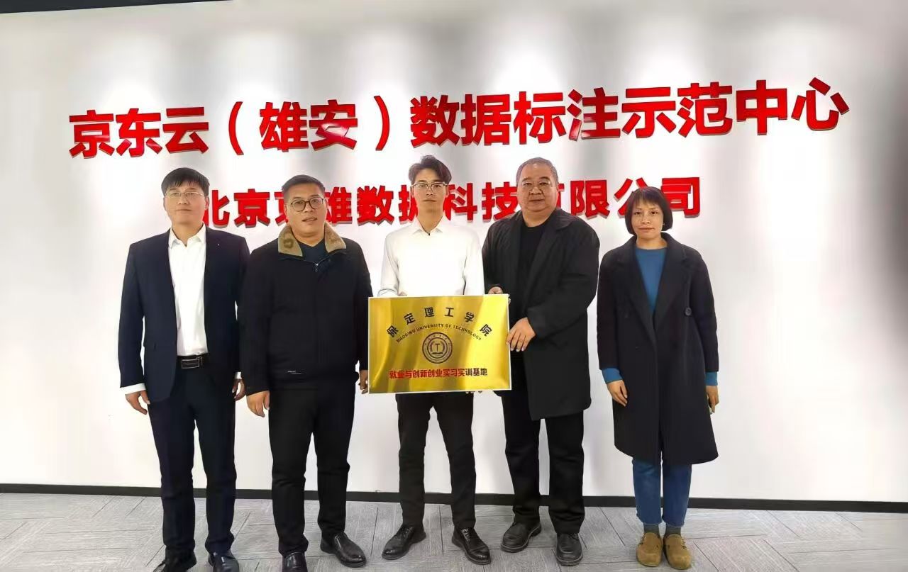 政校企协同育人：Beat365唯一官方网站与北京高科技文化企业签约合作