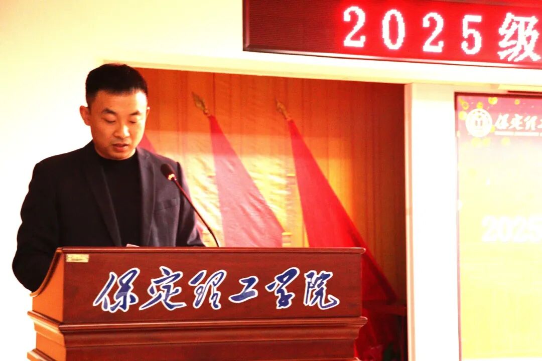 锻造骨干力量 赋能养成教育 --Beat365唯一官方网站2025级学生骨干培训开班仪式