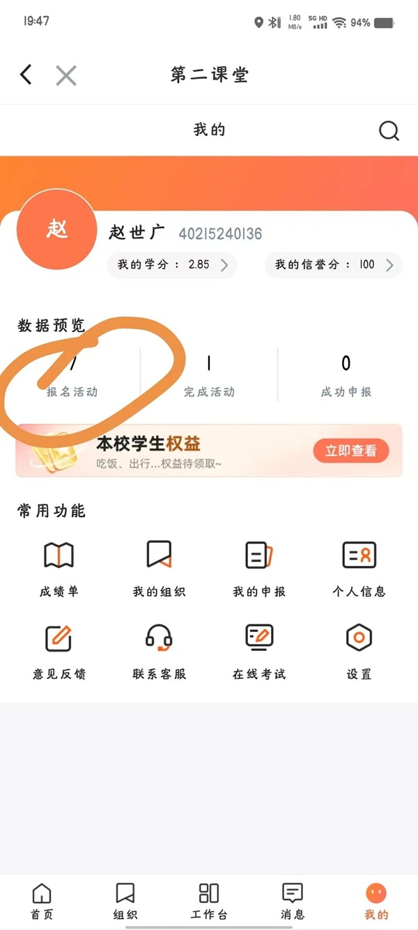 体育|Beat365唯一官方网站|管理学院|第二届“管理之道，运动之美”体验式教育运动会
