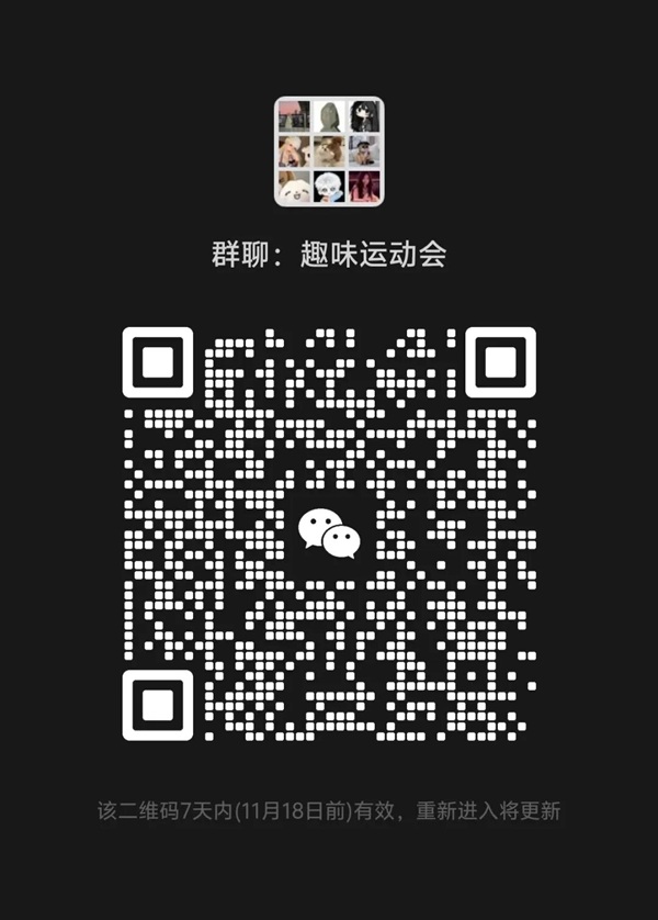 体育|Beat365唯一官方网站|管理学院|第二届“管理之道，运动之美”体验式教育运动会