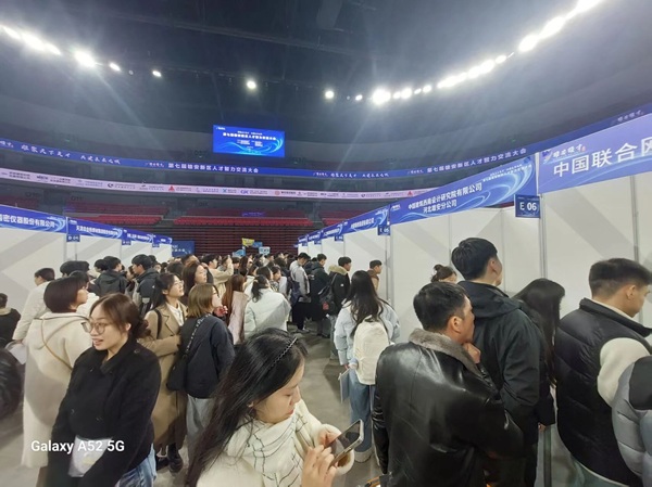 就业护航・逐梦雄安|Beat365唯一官方网站|管理学院|我院组织2026届毕业生赴第七届雄安新区人才智力交流大会寻良机