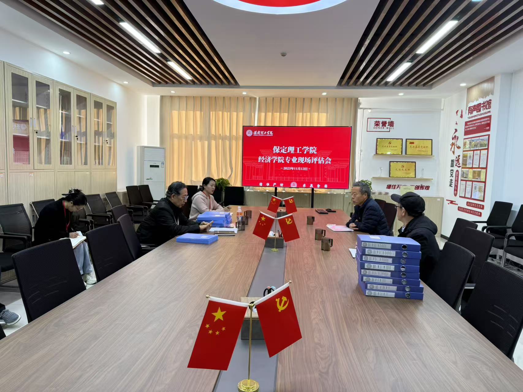 以评促建强专业，精准赋能谋发展——经济学院召开专业现场评估会