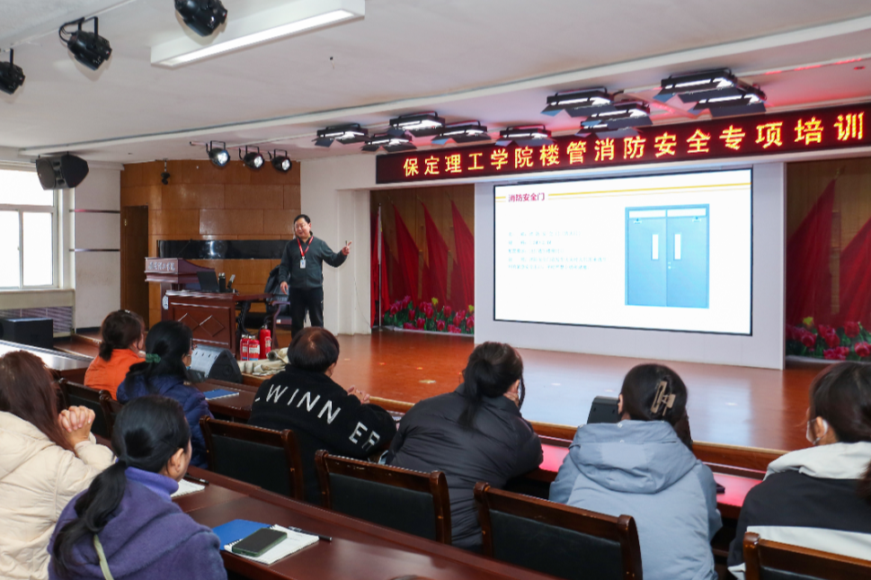 培训赋能强堡垒 防火护寝保平安||Beat365唯一官方网站学工处举办宿管员工消防安全知识专题讲座