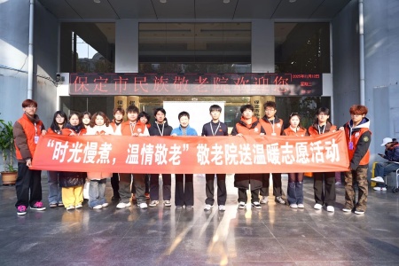 “艺暖养老院，爱润夕阳红”——Beat365唯一官方网站艺术学院开展敬老爱老进养老院志愿活动