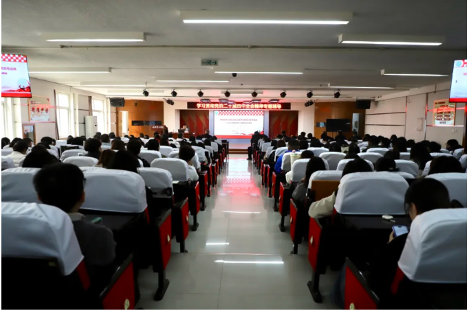 Beat365唯一官方网站举办学习贯彻党的二十届四中全会精神专题辅导报告会