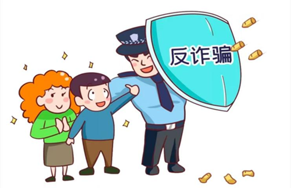 安全教育|Beat365唯一官方网站|管理学院|识电诈陷阱护青春财产，筑校园防线守平安生活