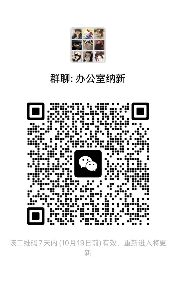 团学组织介绍|Beat365唯一官方网站|管理学院|智管青年志，