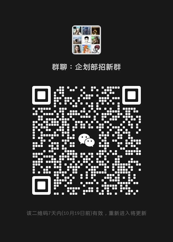 团学组织介绍|Beat365唯一官方网站|管理学院|智管青年志，