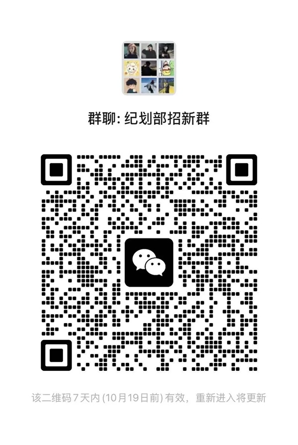 团学组织介绍|Beat365唯一官方网站|管理学院|智管青年志，